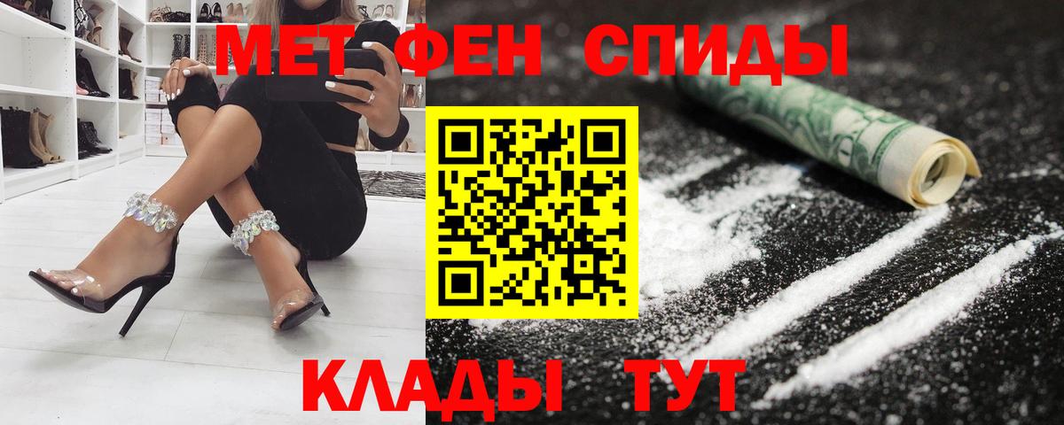 Амфетамин  Amphetamine VHQ  Вход с VPN  Узловая 