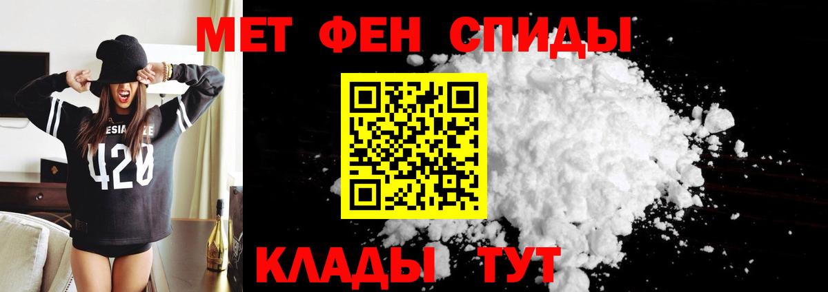 Amphetamine 98% Узловая