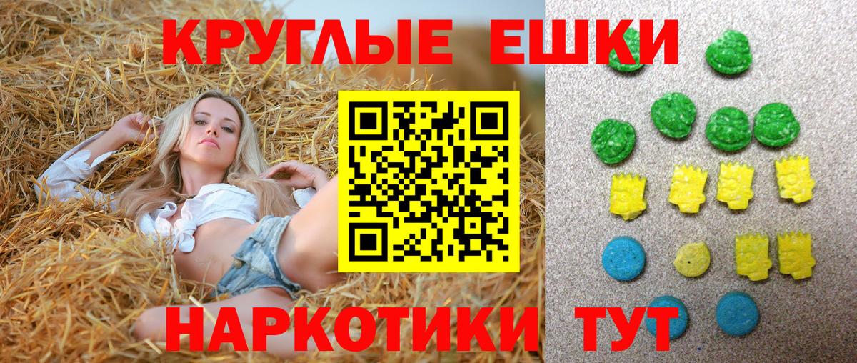 ЭКСТАЗИ TESLA Узловая