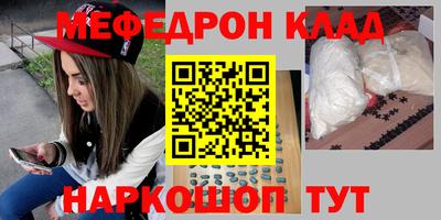 наркотики Моздок