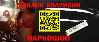 шишки Мариинск