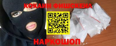 дистиллят марихуана Можайск