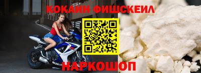 наркотики Моздок