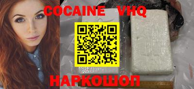 наркотики Моздок