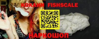наркотики Моздок