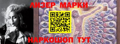 наркотики Моздок