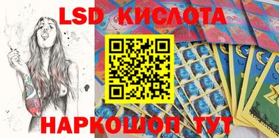 наркотики Моздок