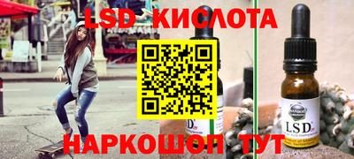 наркотики Моздок