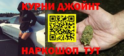 дистиллят марихуана Можайск