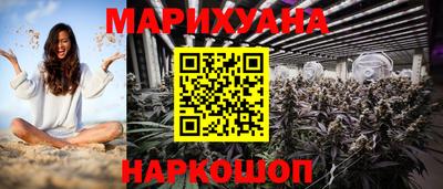 дистиллят марихуана Можайск