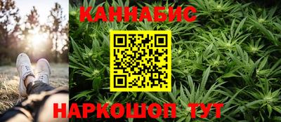 наркотики Моздок