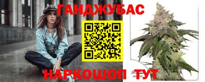 дистиллят марихуана Можайск