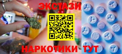 наркотики Моздок