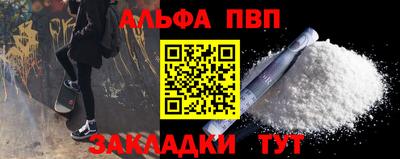 дистиллят марихуана Можайск