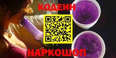 наркотики Моздок