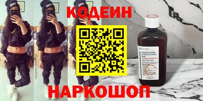 наркотики Моздок