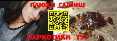 дистиллят марихуана Можайск
