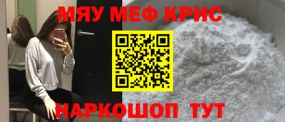наркотики Моздок