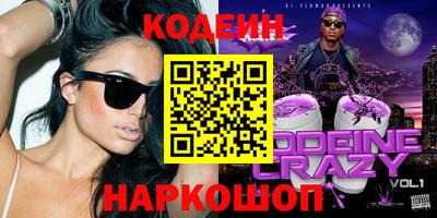 наркотики Моздок