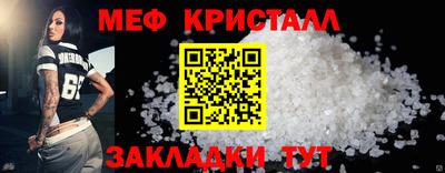 дистиллят марихуана Можайск