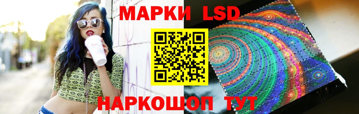 Лсд 25 экстази ecstasy Узловая