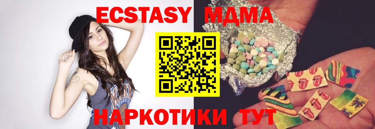 Узловая  МДМА  Вход с VPN  MDMA Molly 