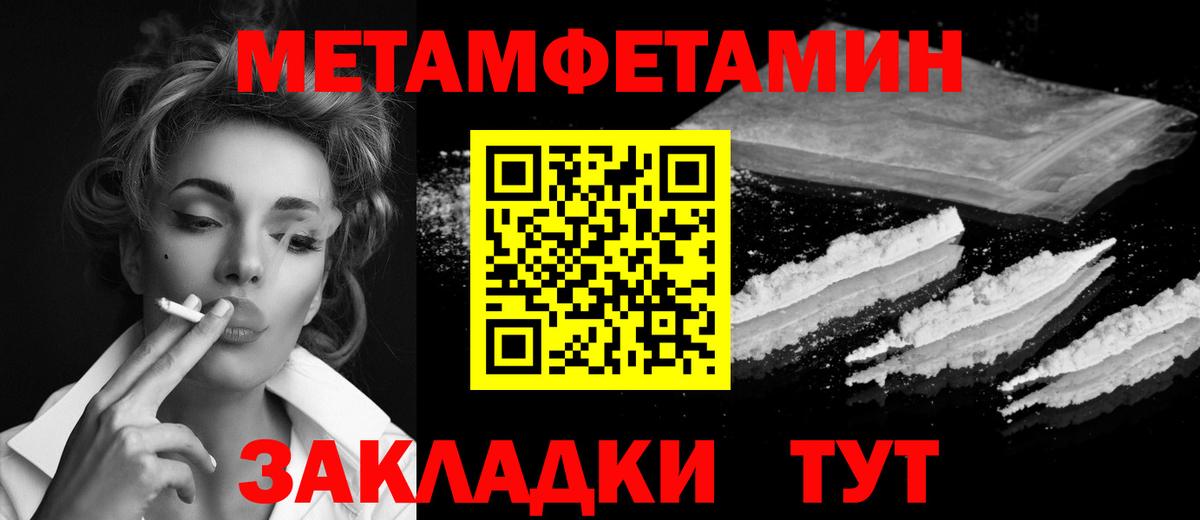 Метамфетамин Декстрометамфетамин 99.9% Узловая