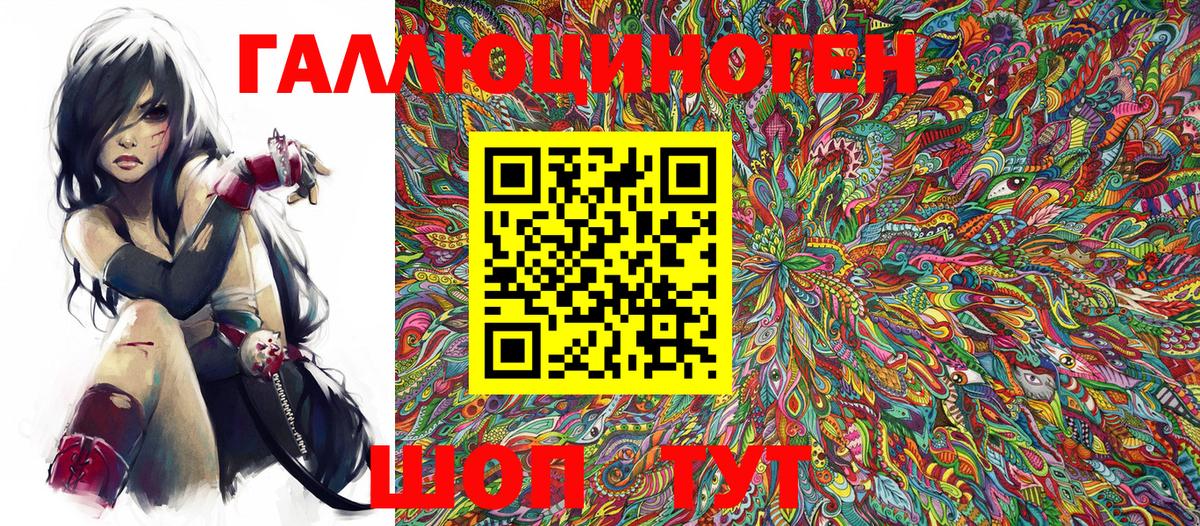 Галлюциногенные грибы GOLDEN TEACHER Узловая