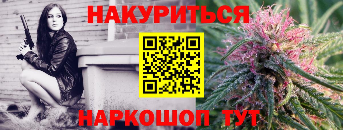 Марихуана AK-47  Вход с VPN  Канабис VHQ  Узловая  МАРИХУАНА AK-47 